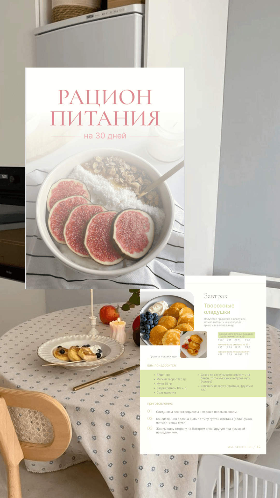 Пилатес - польза для тела и разума